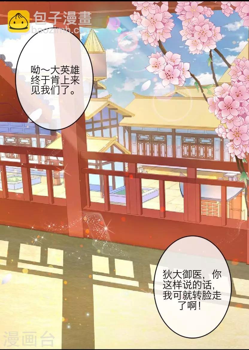番外 终章