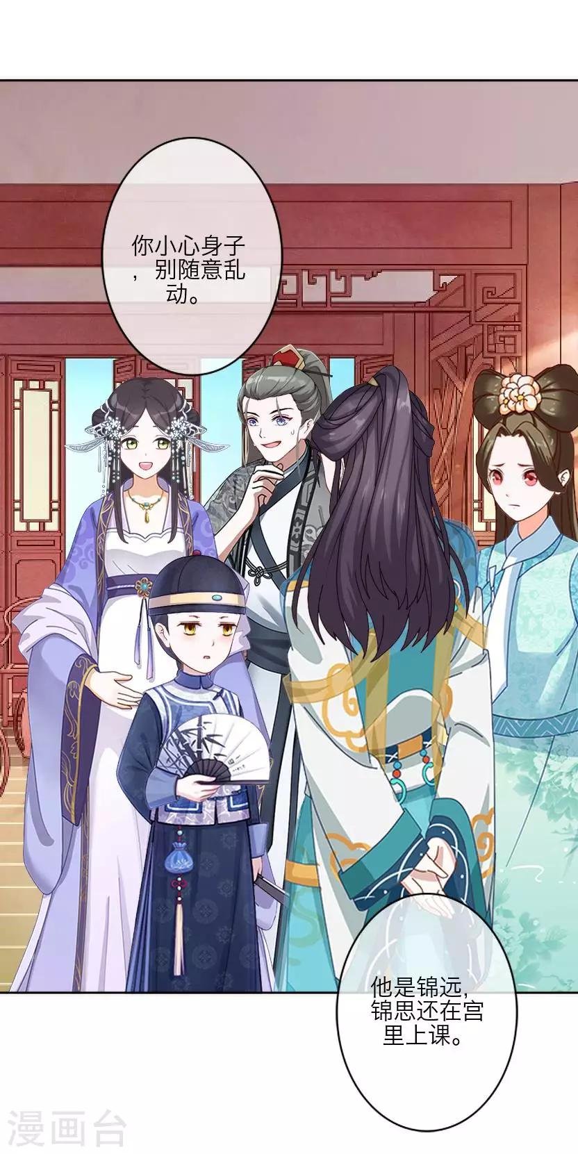 番外 终章
