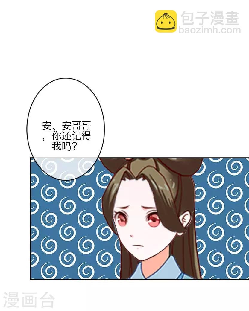 番外 终章