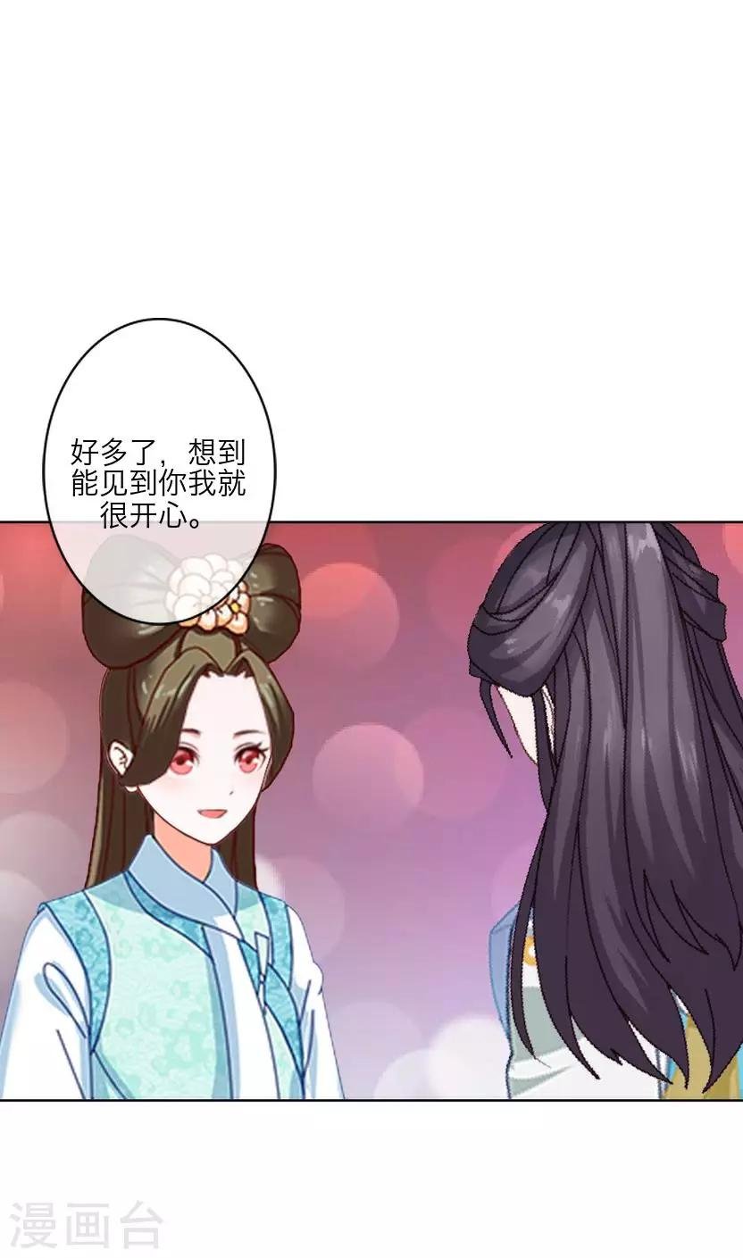 番外 终章