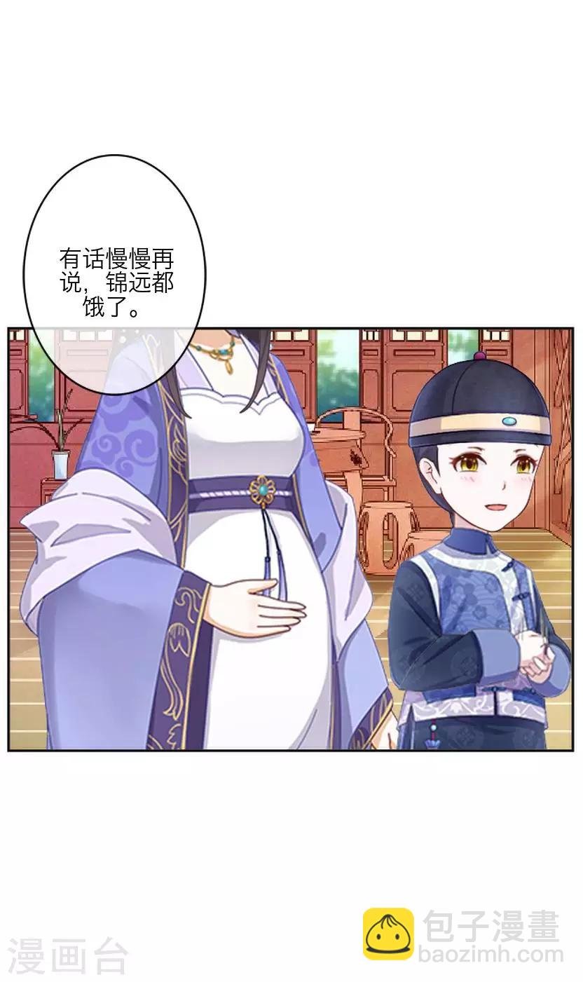 番外 终章