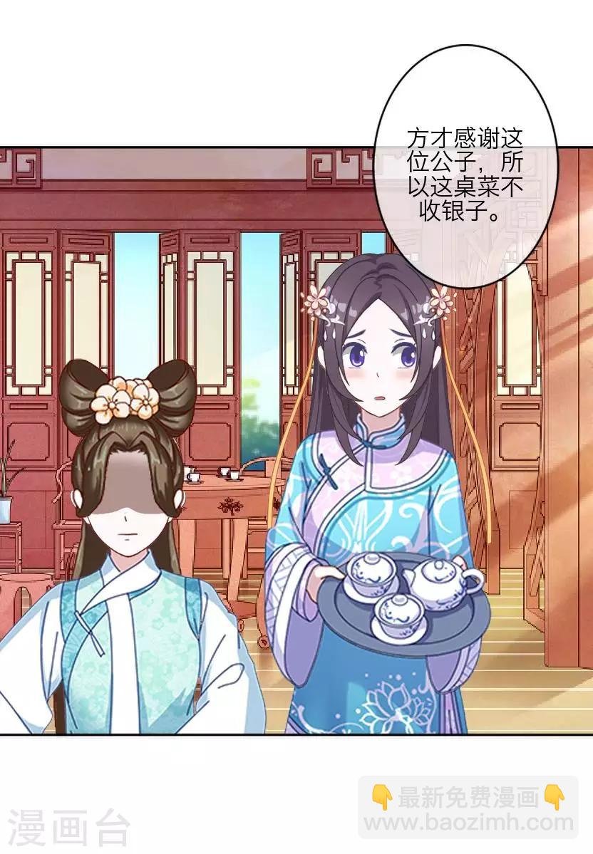 番外 终章