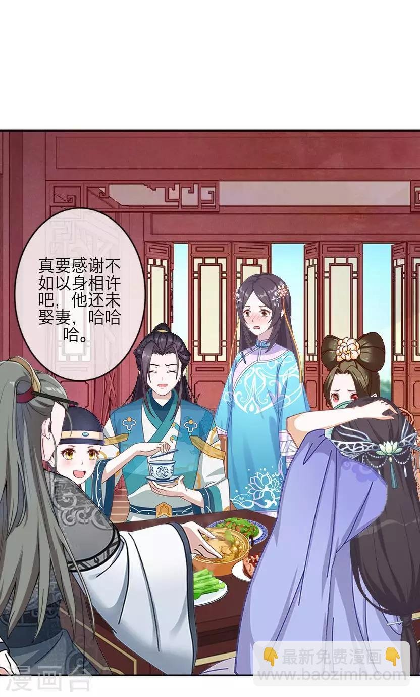 番外 终章