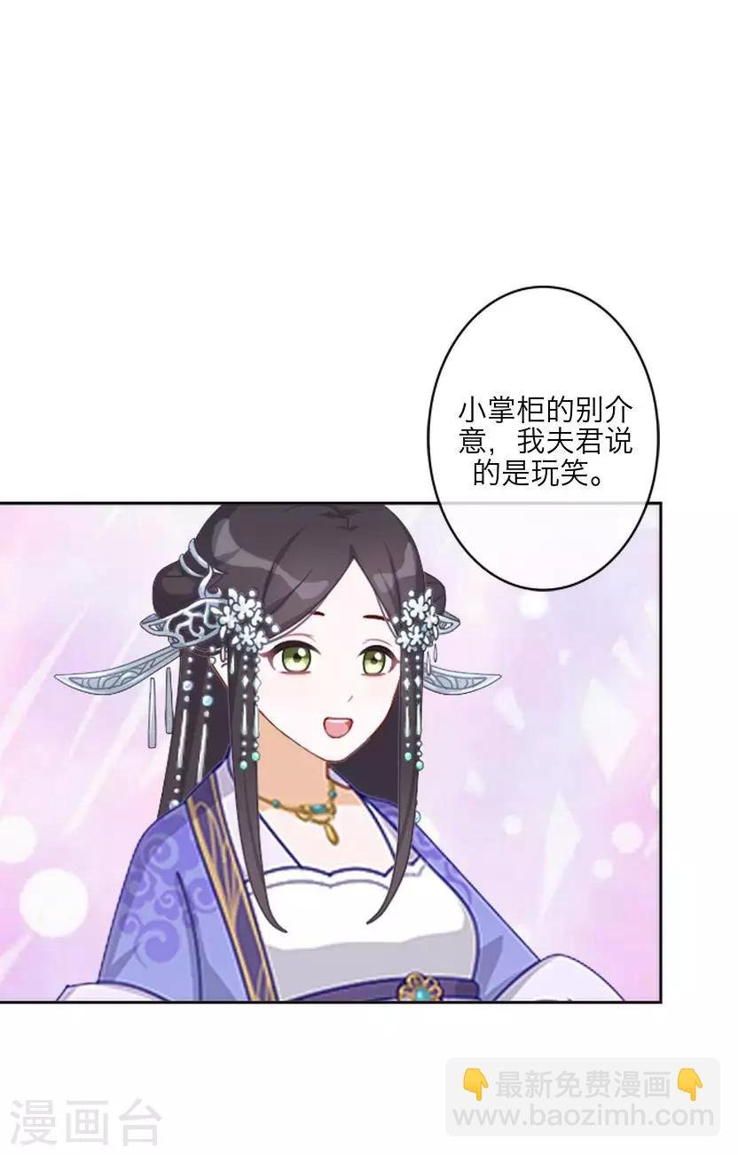 番外 终章