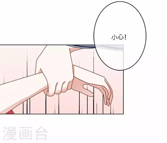 第7话 出府