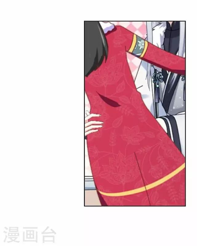 第7话 出府