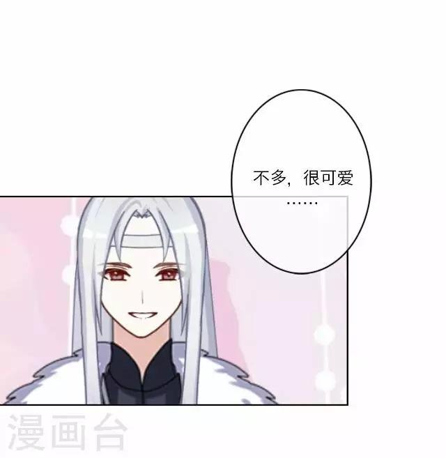第7话 出府