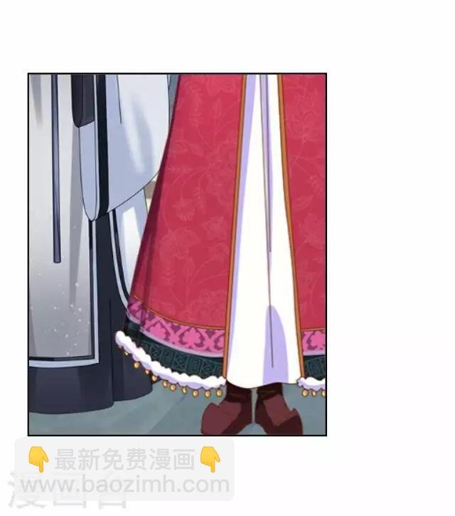 第7话 出府