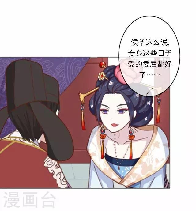 第8话 偶遇