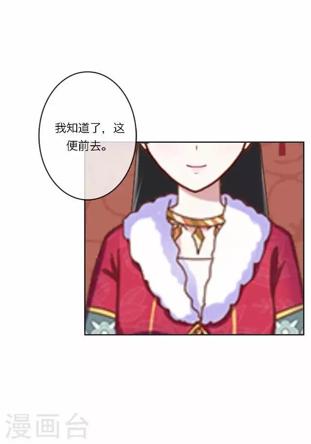 第8话 偶遇