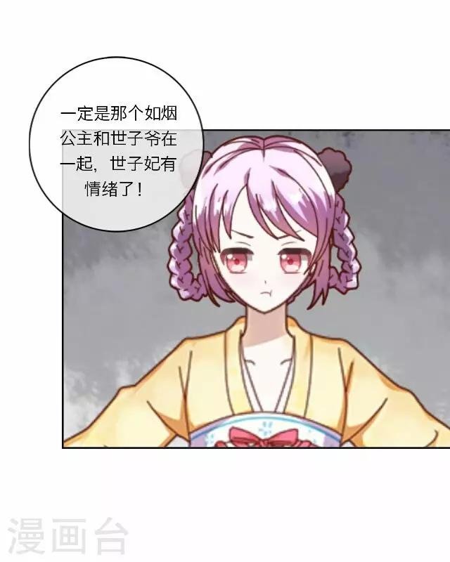 第9话 质问