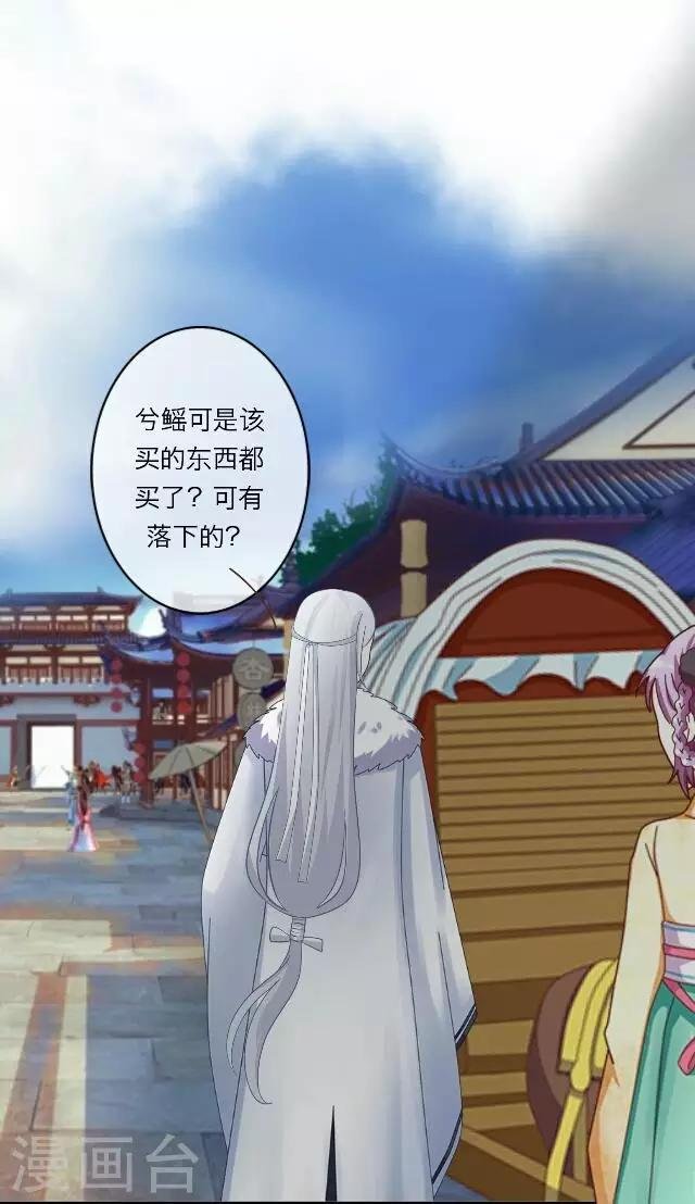 第9话 质问