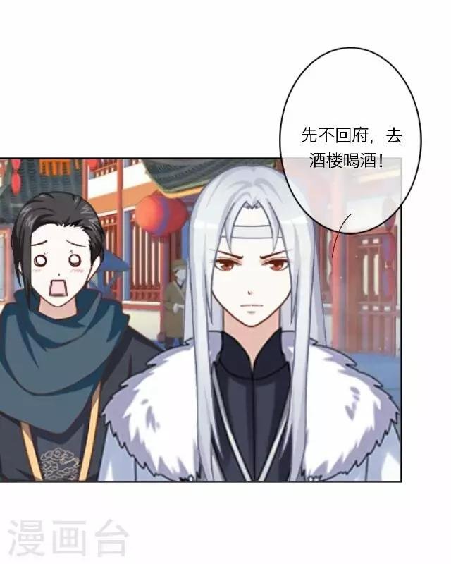 第9话 质问
