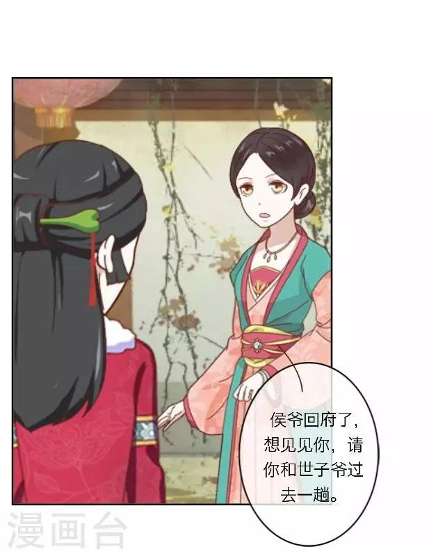 第9话 质问