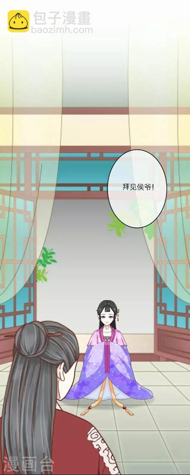 第9话 质问