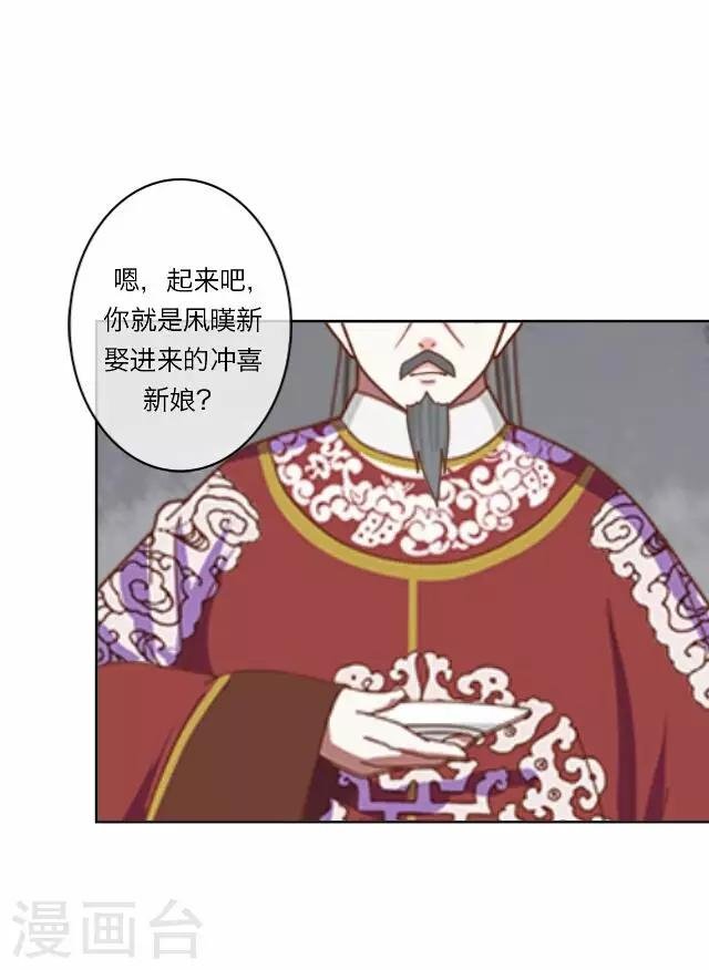 第9话 质问