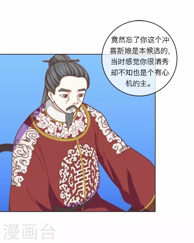 第9话 质问