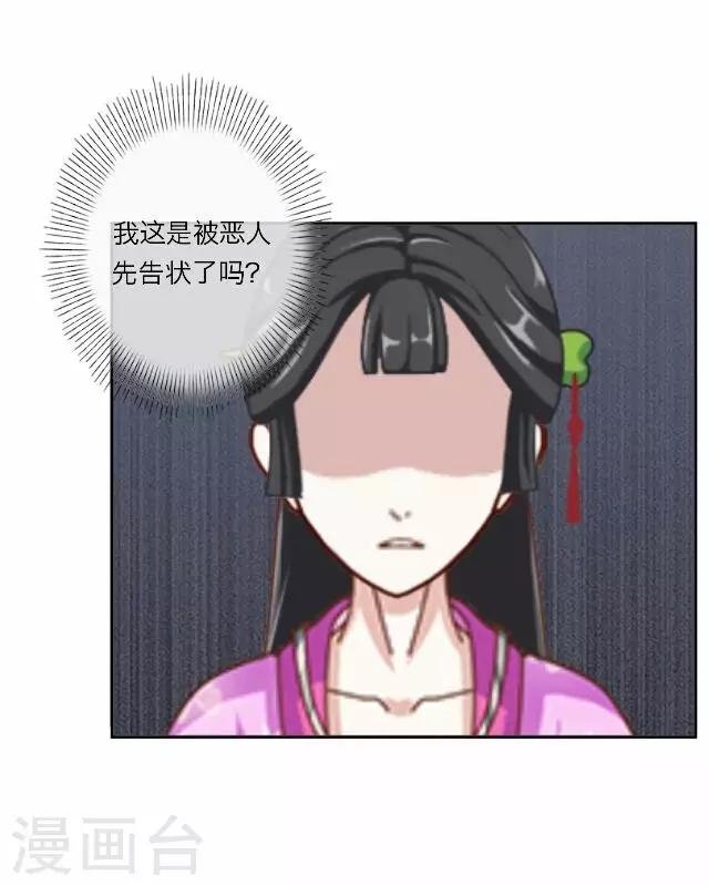 第9话 质问