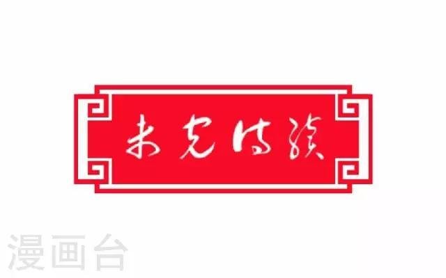 第9话 质问
