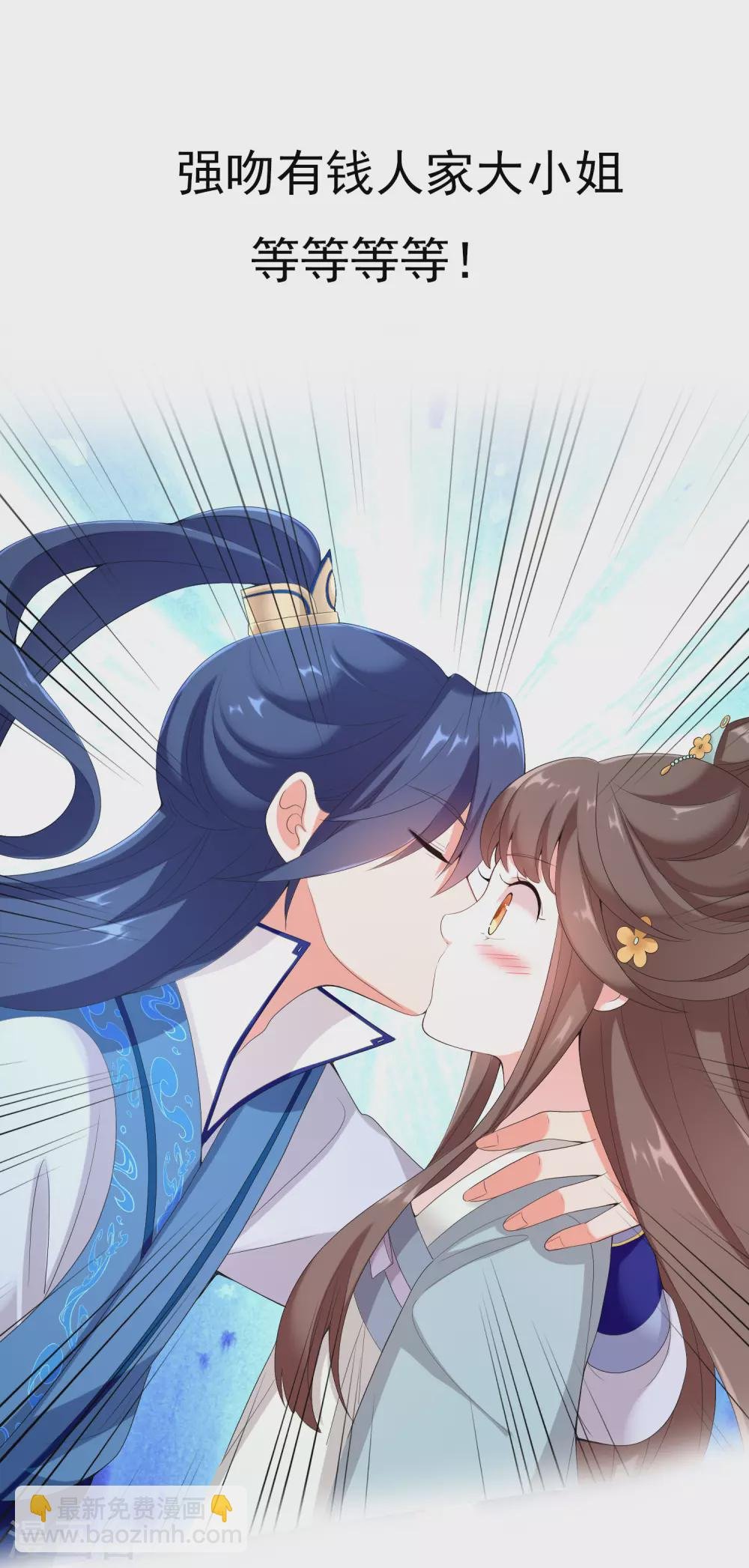 预告