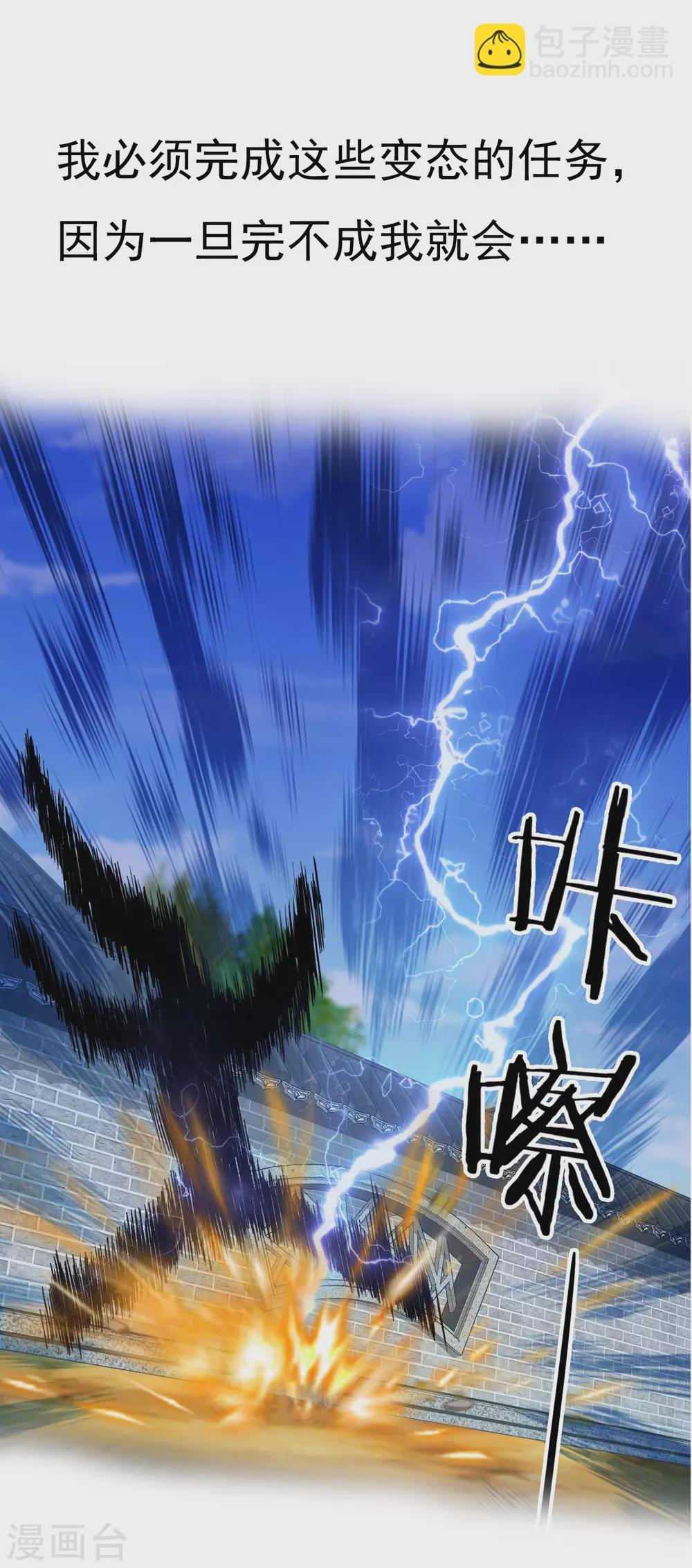 预告