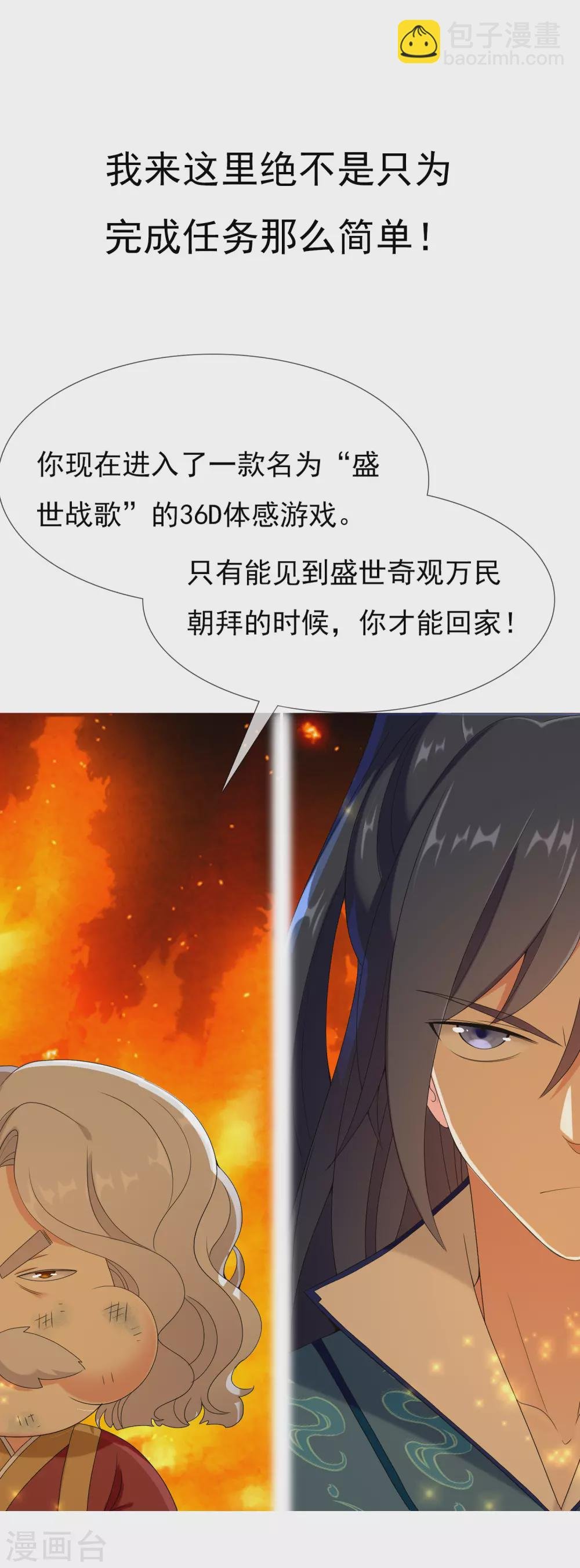 预告