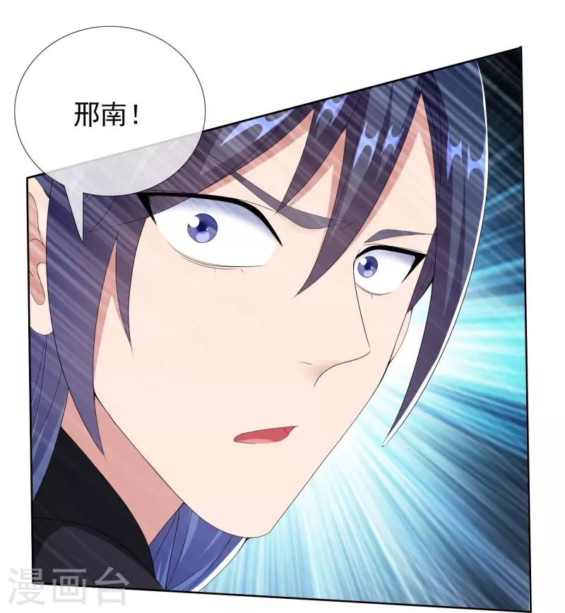 第94话 地龙