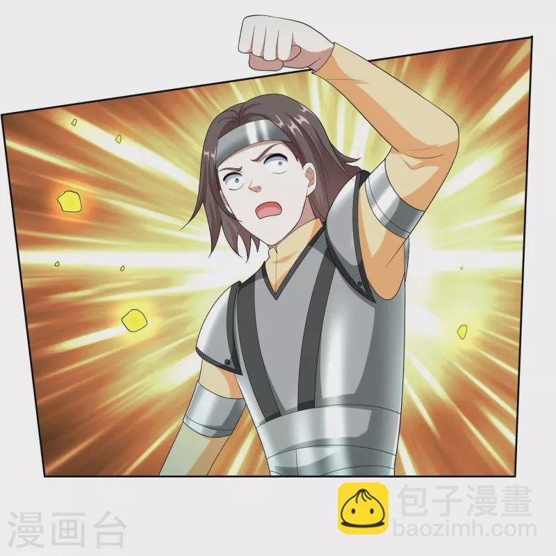 第94话 地龙