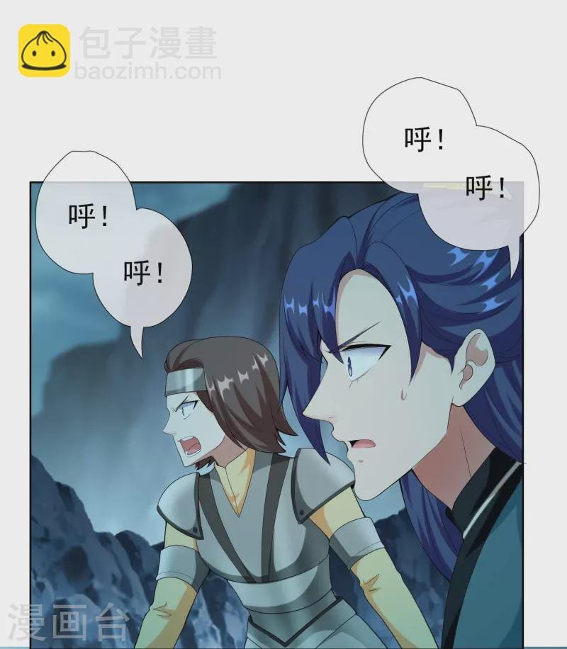 第94话 地龙