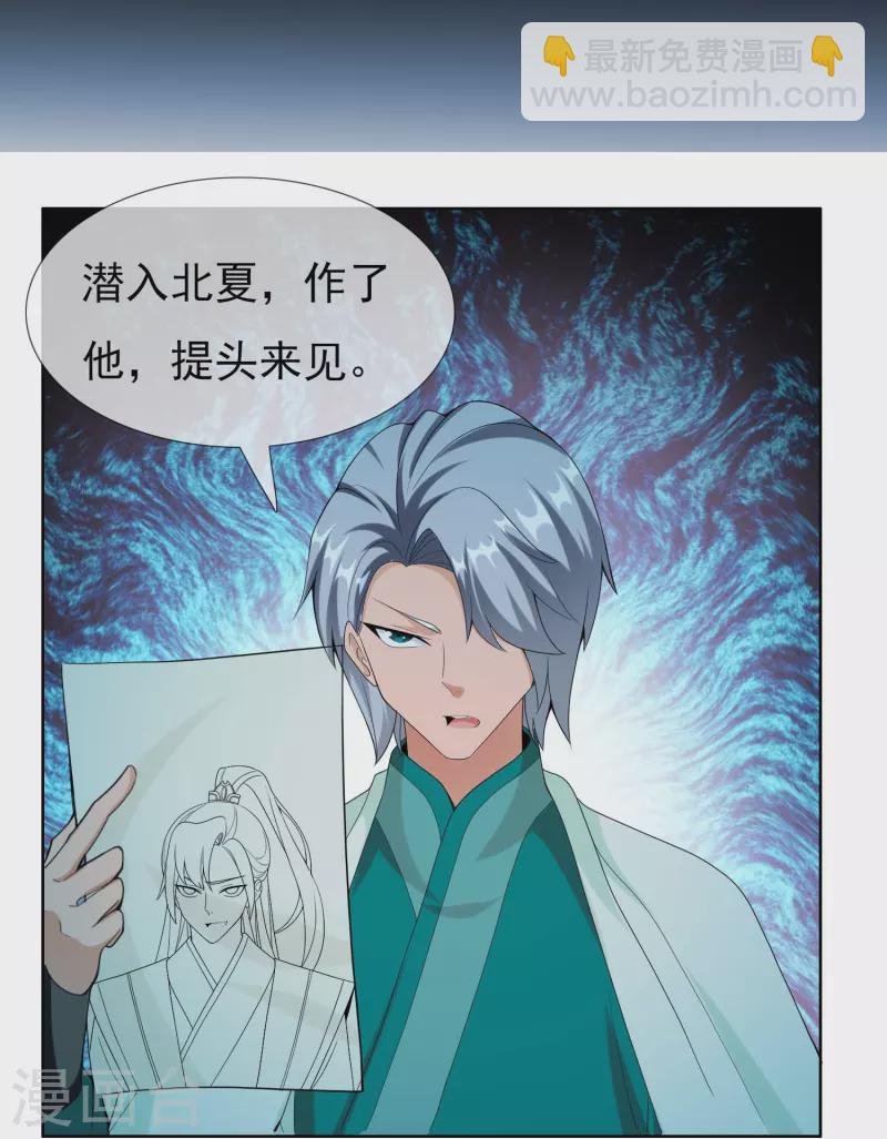 第94话 地龙