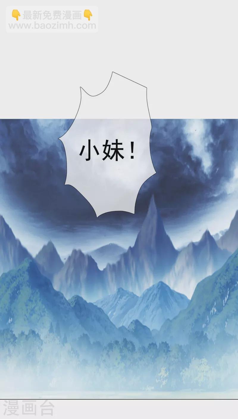 第95话 悬崖之上