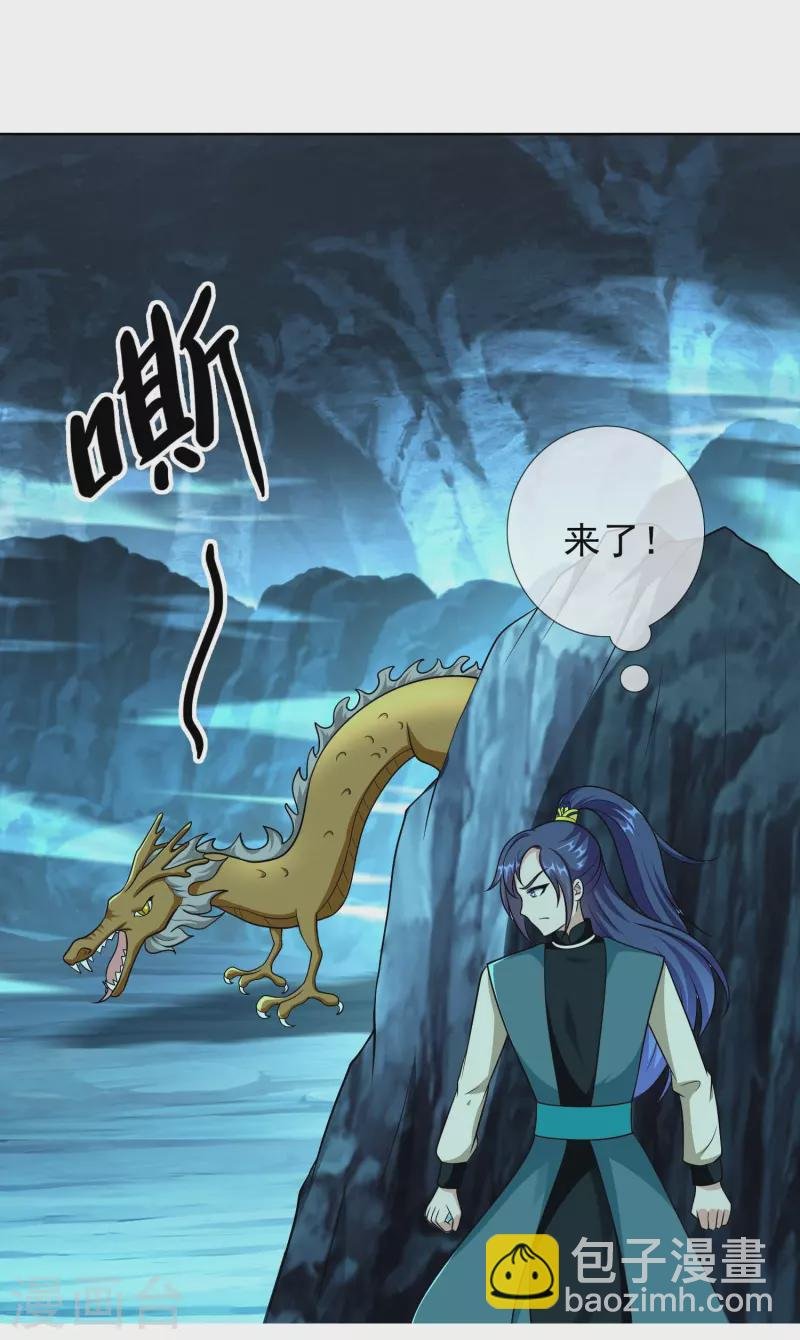 第95话 悬崖之上