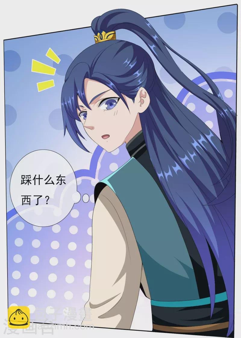 第95话 悬崖之上