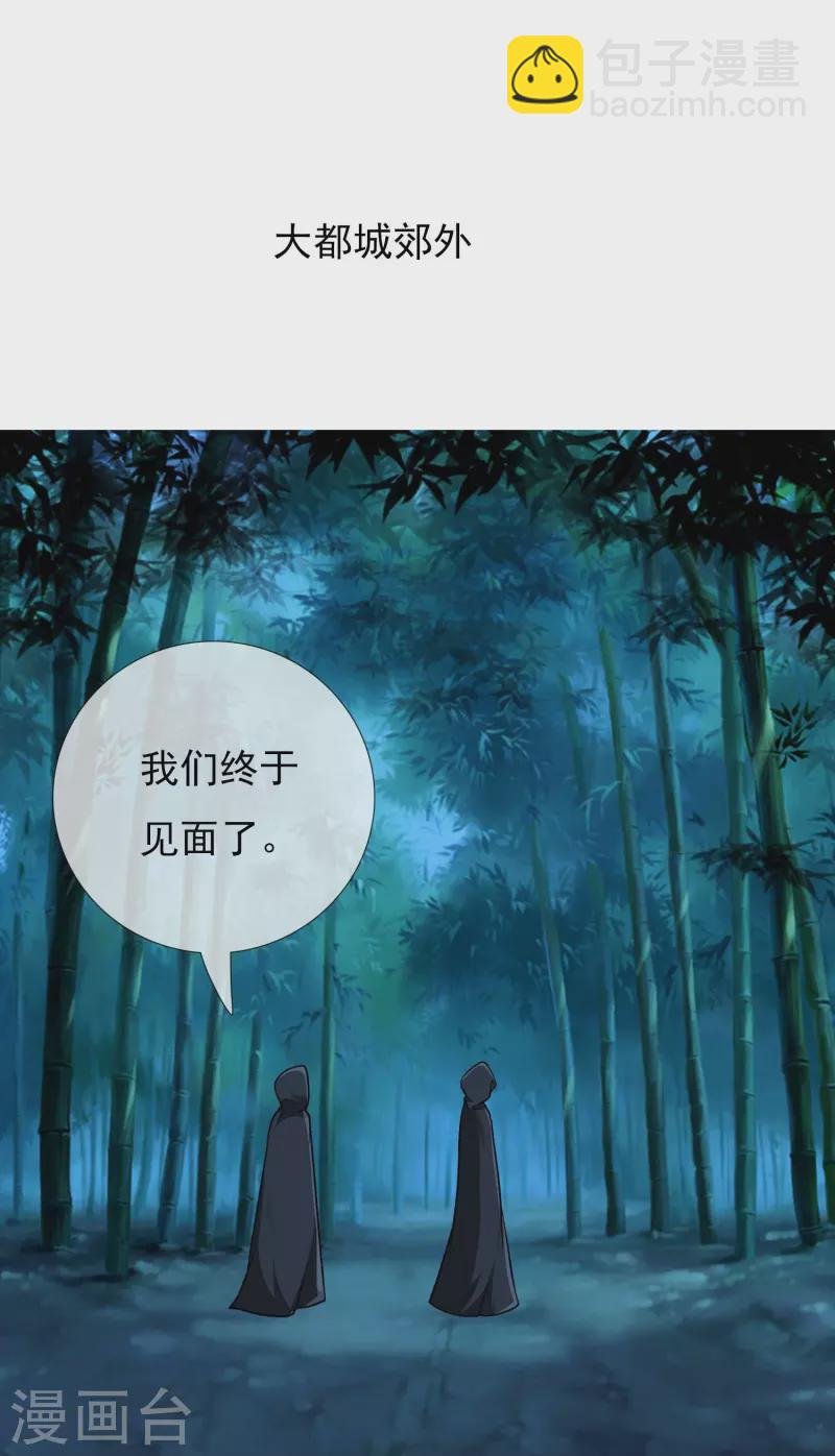 第95话 悬崖之上