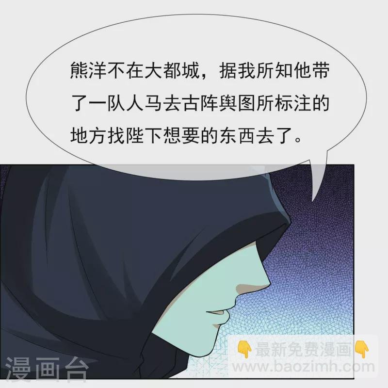 第95话 悬崖之上