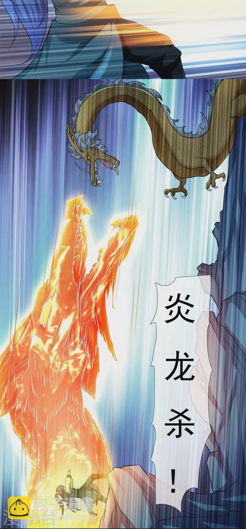 第96话 魔鬼的触角
