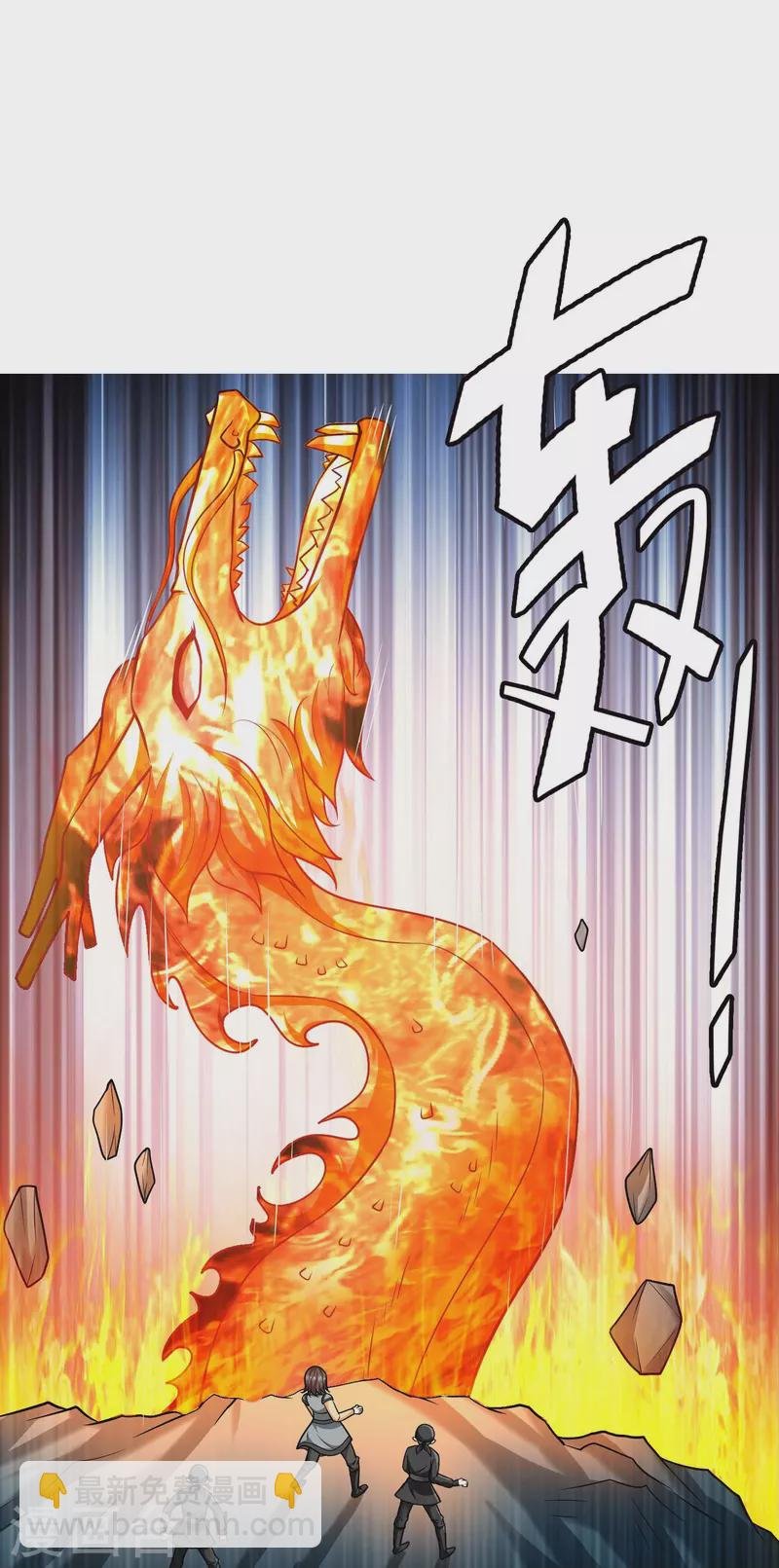 第96话 魔鬼的触角