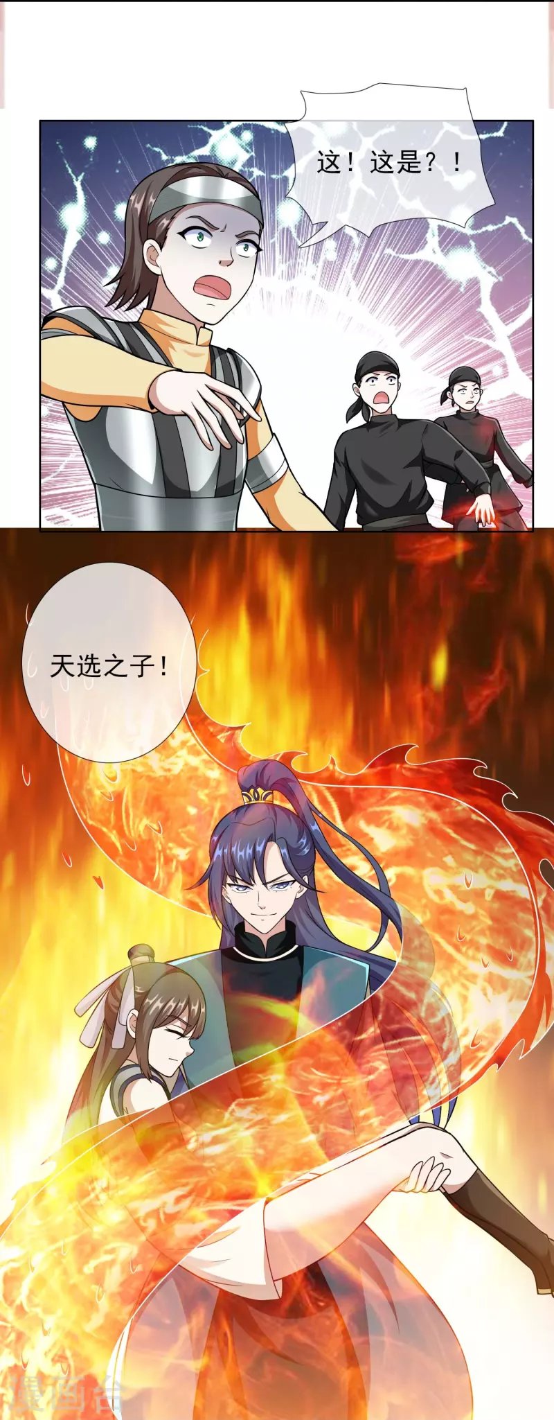 第96话 魔鬼的触角