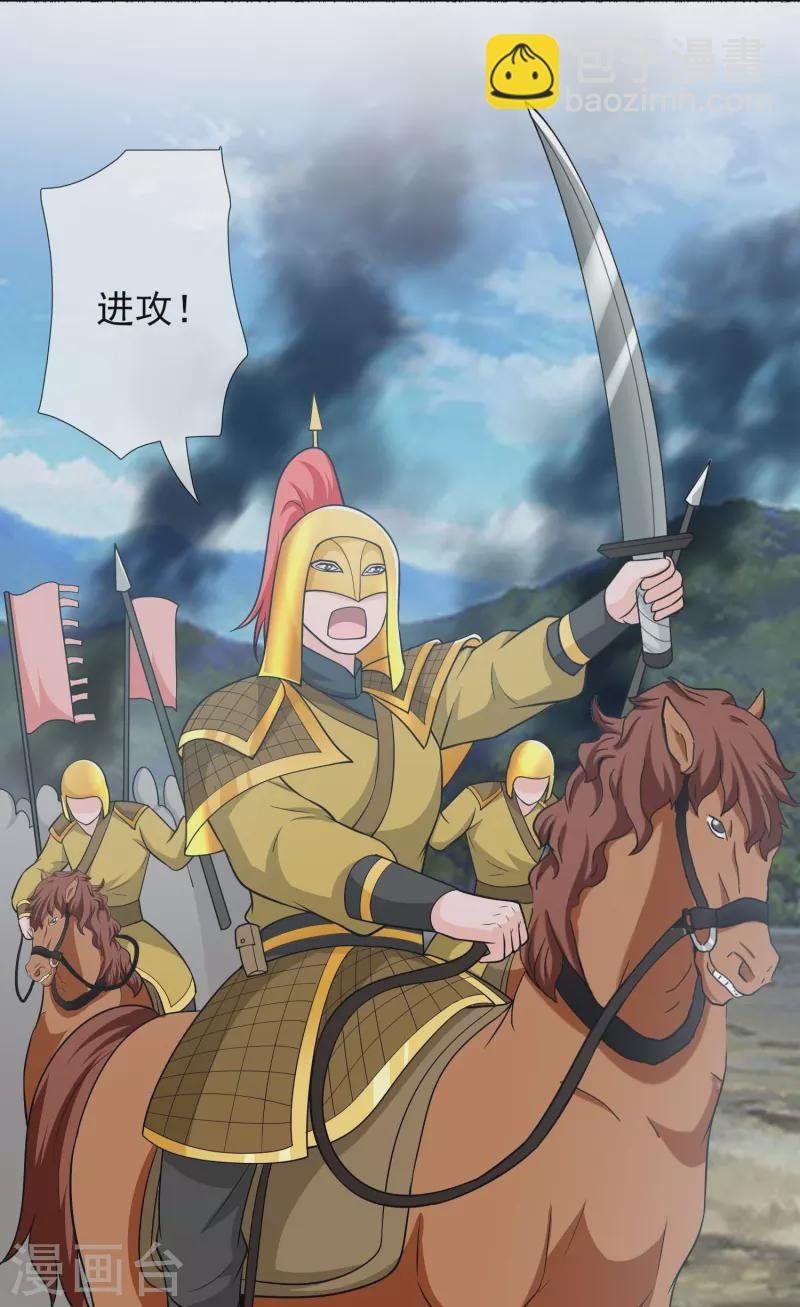 第96话 魔鬼的触角