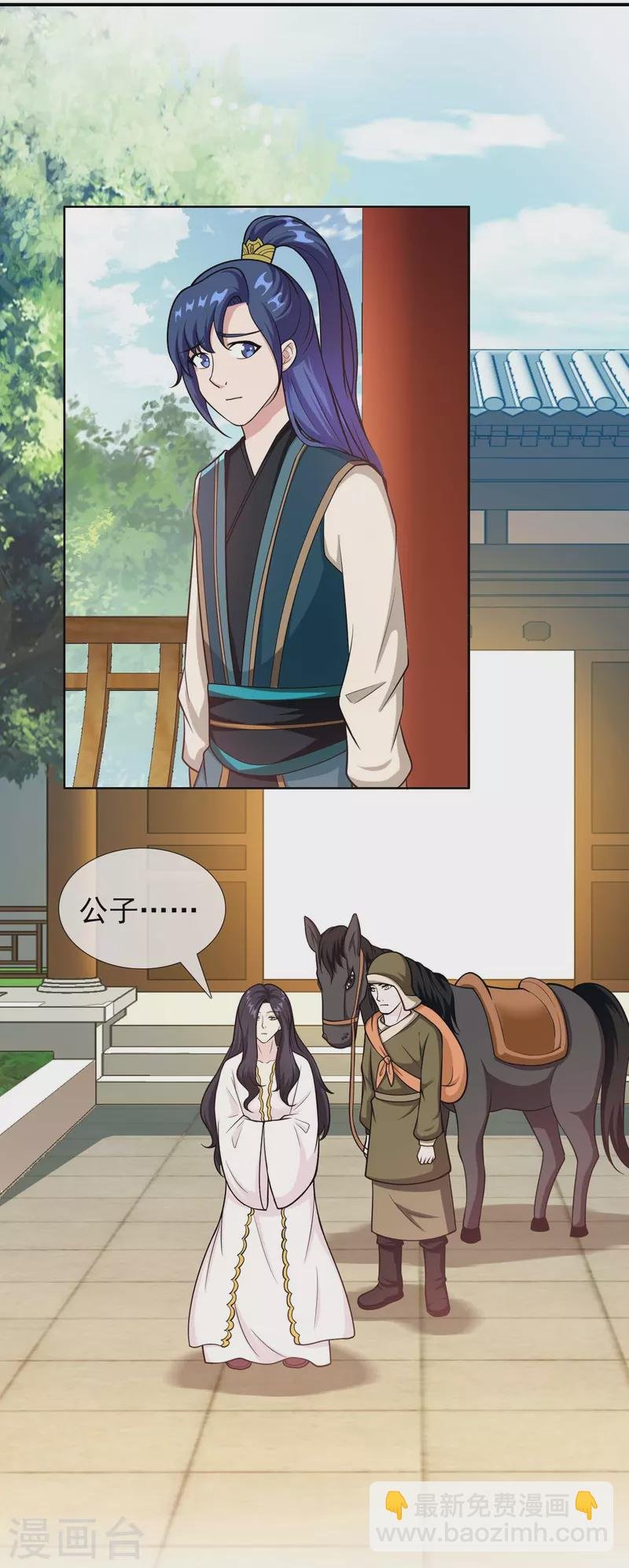 第97话 质子