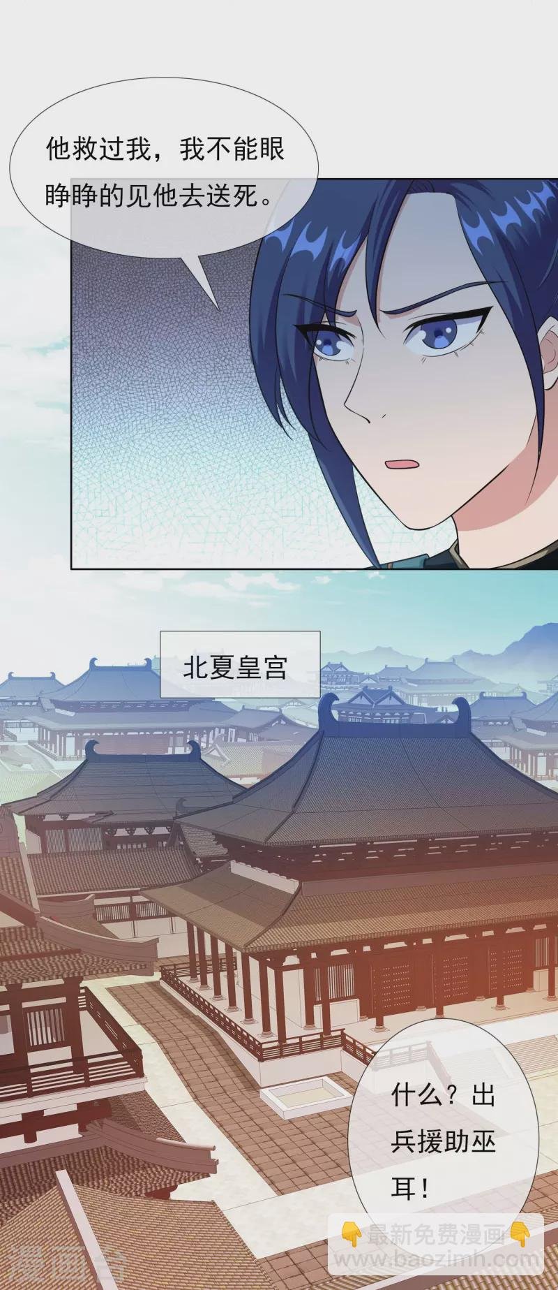 第97话 质子