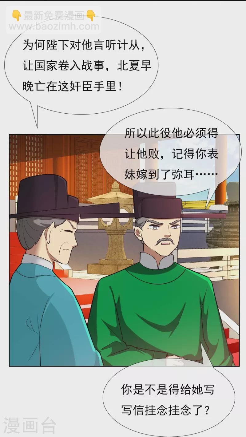 第97话 质子