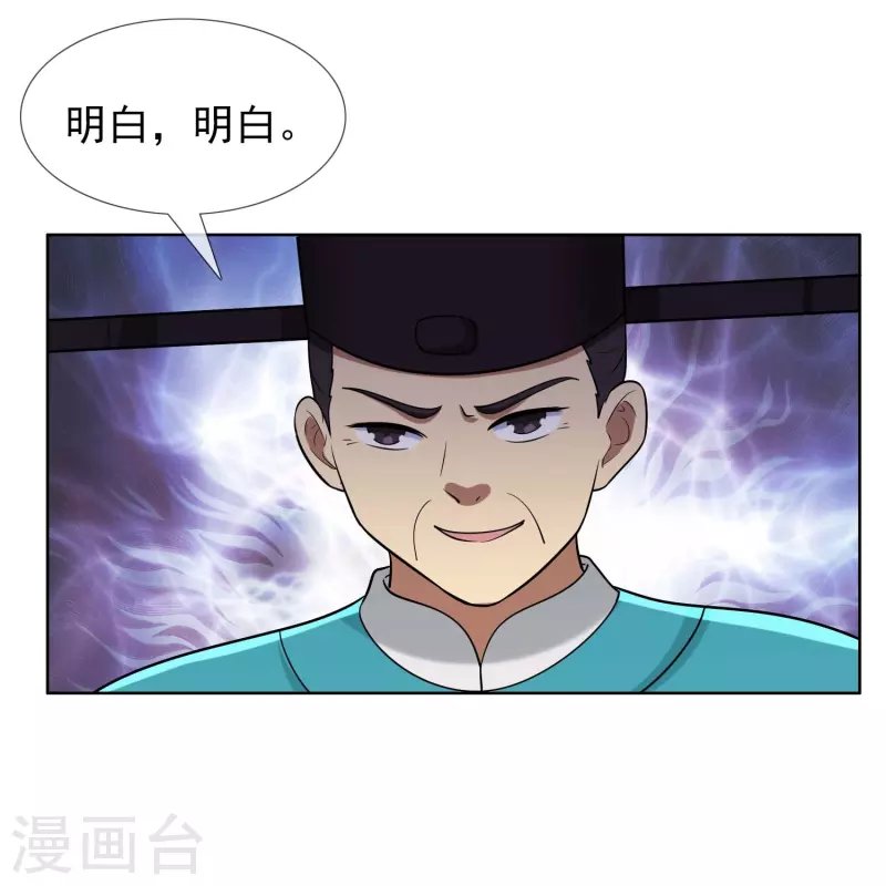第97话 质子