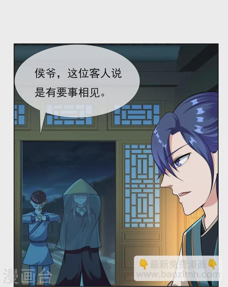 第97话 质子