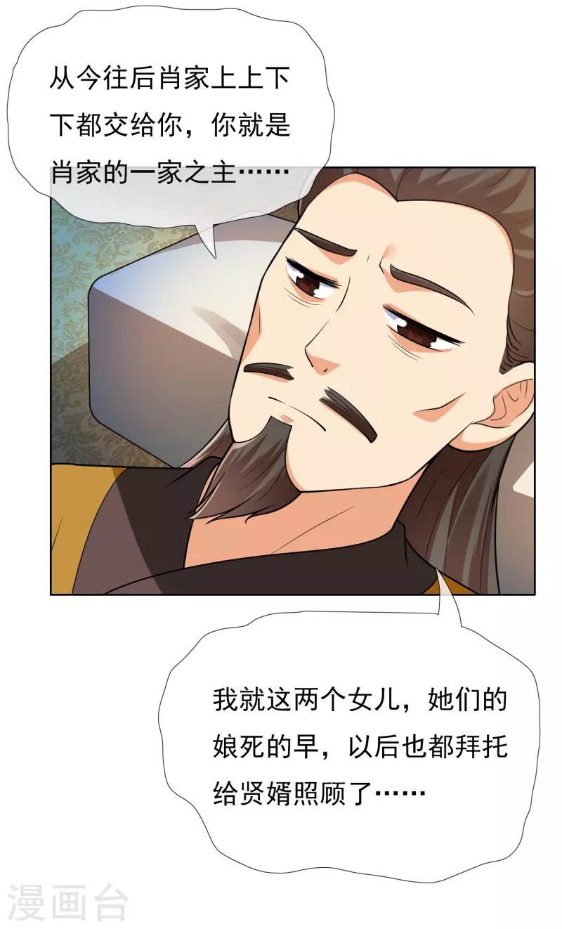 第98话 号角