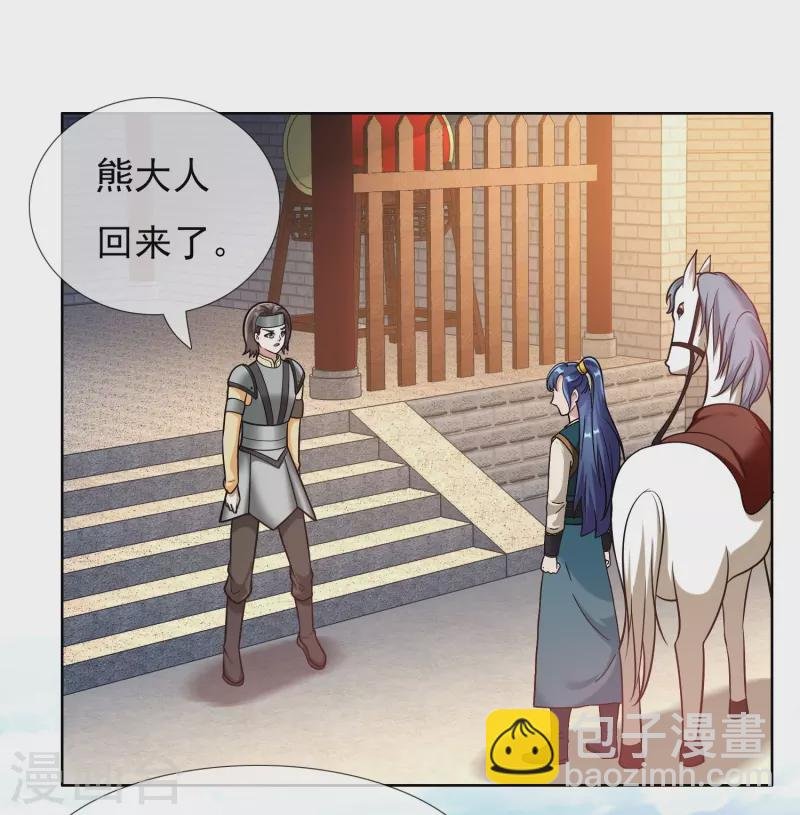 第98话 号角