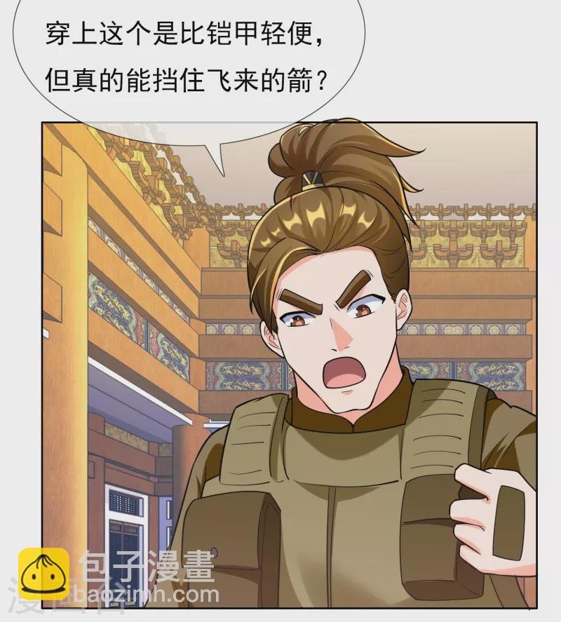 第98话 号角
