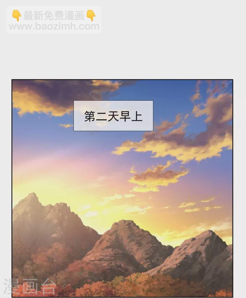 第99话 最好的防守是进攻