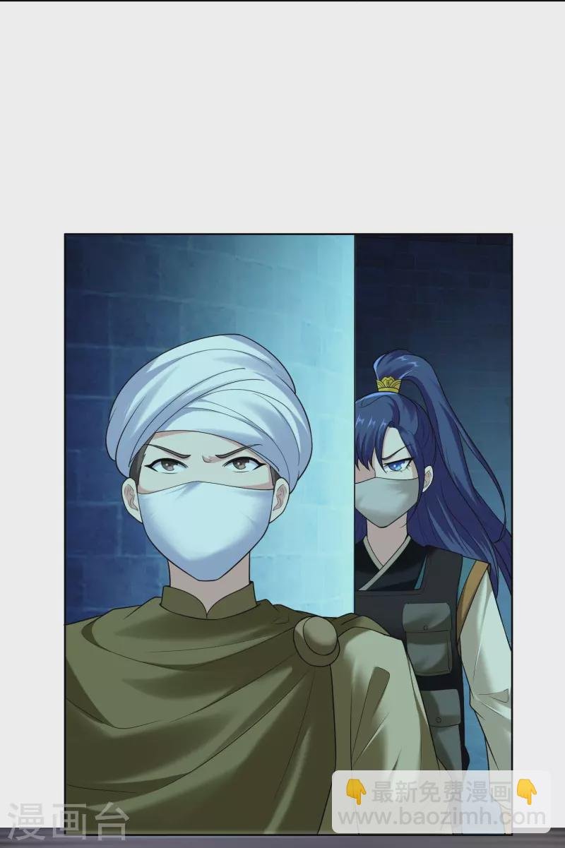 第100话 攻陷弥耳城