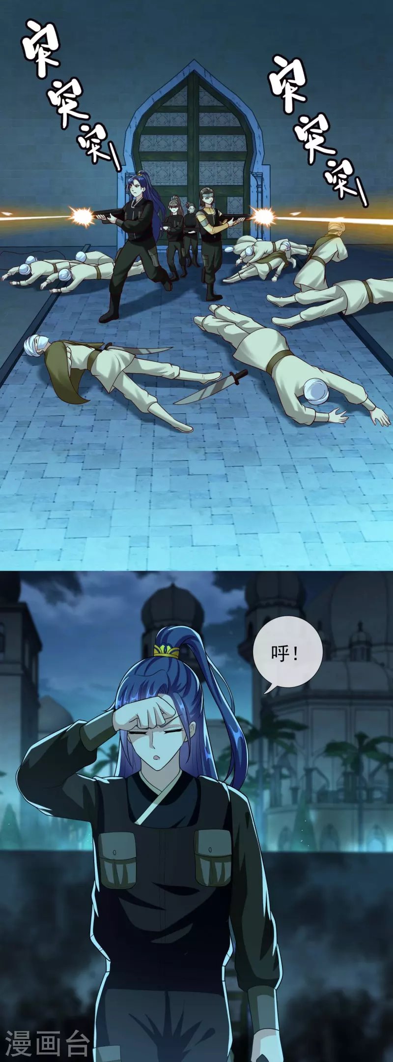 第100话 攻陷弥耳城
